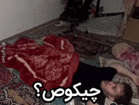Error What GIF