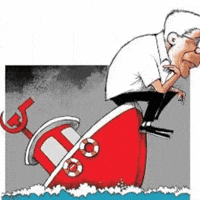 Ship Congress GIF