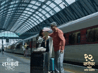 Iloveyou GIF by Marathi PR