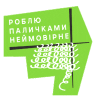 Brand Noodles Sticker by sushiya.ua