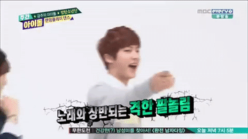 k-pop GIF