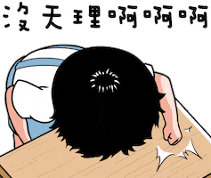 Fun Tenk Sticker