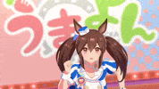Umamusume Uma GIF