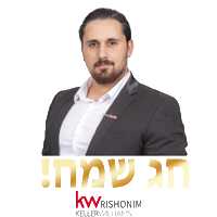 Keller Williams Kw Sticker by KwRishonim