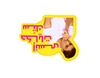 jinn Sticker by NETFLIX