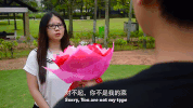 bu no GIF