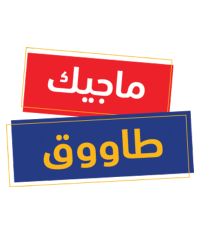 KUDU giphyupload food yummy eat Sticker