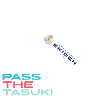Finish Line Run Sticker by ASICS