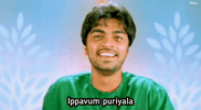 Tamil What GIF