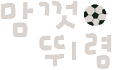 미니의아들내미 Sticker