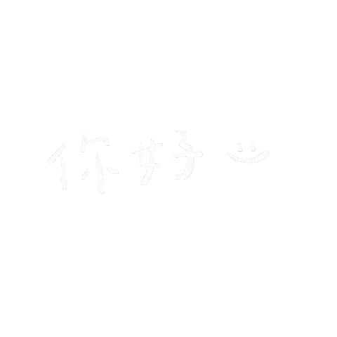 Hilystarry hello hi 手寫 手繪 Sticker