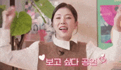 이지인 GIF