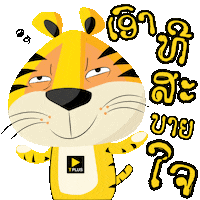 Sticker by Tpluslaos