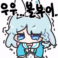 Arona GIF