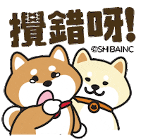 How Dare You Doge Sticker by SHIBAINC