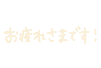 Puco Sticker