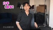 papi jiang vlogger GIF