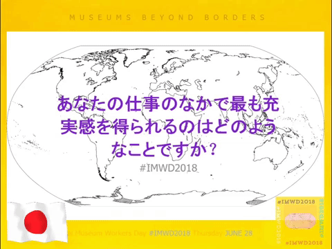japan GIF