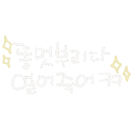 새해 Sticker