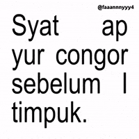Text Brat GIF
