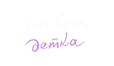 Chill Sea Sticker