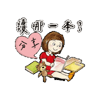 lelechinese lele lelechinese 樂樂文化 lelechinesetw Sticker