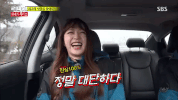 running man lol GIF
