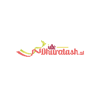 Gift Dhurata Sticker by Ide Dhuratash