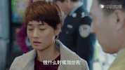 wo de qian ban sheng ma yi li GIF
