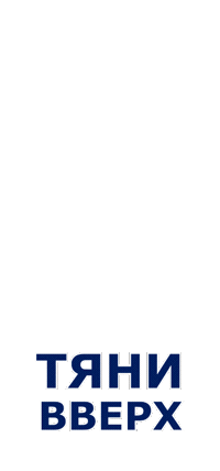Ast Swipe Up Sticker by Spb-Ast