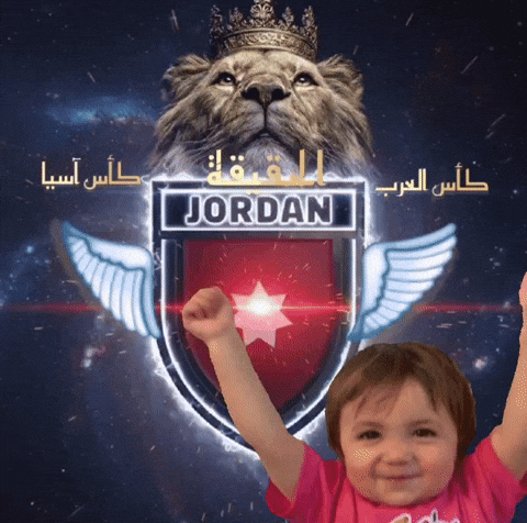النشامى GIF