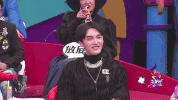 qi pa shuo what GIF