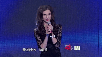 fei cheng wu rao dating show GIF