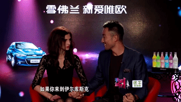 fei cheng wu rao dating show GIF