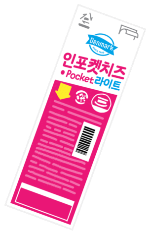 덴꾸스티커 Sticker by dongwon