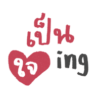 Nguboy Sticker