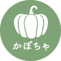 Dog Pumpkin Sticker by inunekonooyatsuSIZUKA