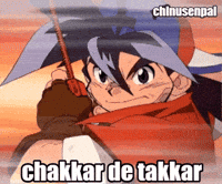 Tyson GIF
