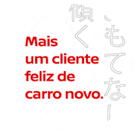 GrupoDRSUL nissan drsul drsul nissan nissan caxias do sul Sticker