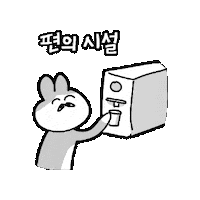 Roomescape Water Purifier Sticker