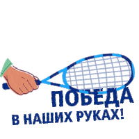 Sport Team Sticker by VTB