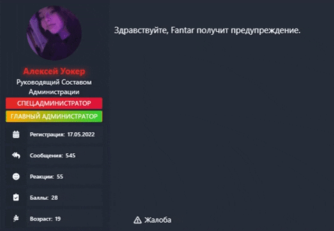 generalov giphygifmaker rmrp fantar GIF