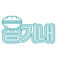 greenpeace_korea vegan eco plastic earthday Sticker