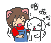 Dog 笑 Sticker