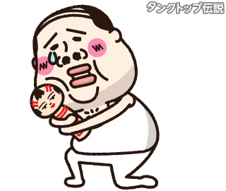 Sorry ごめん Sticker