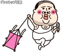 タコ Sticker