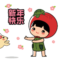 Happy New Year Bunny Sticker by Ang Ku Kueh Girl and Friends