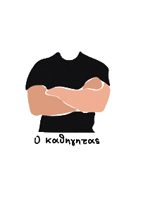 Καμπινγκ Sticker