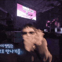 coffee_h gd 权志龙 GIF