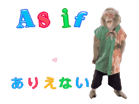 As If Fun Sticker